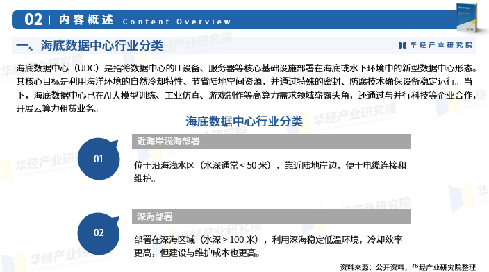 资讯配图