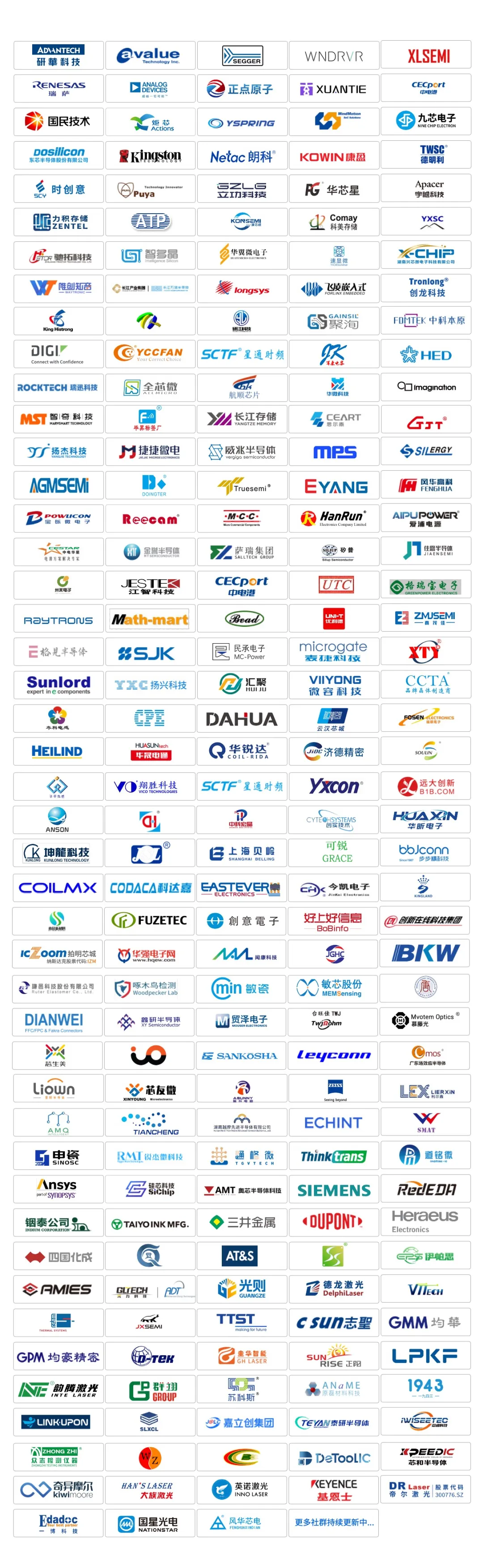 资讯配图