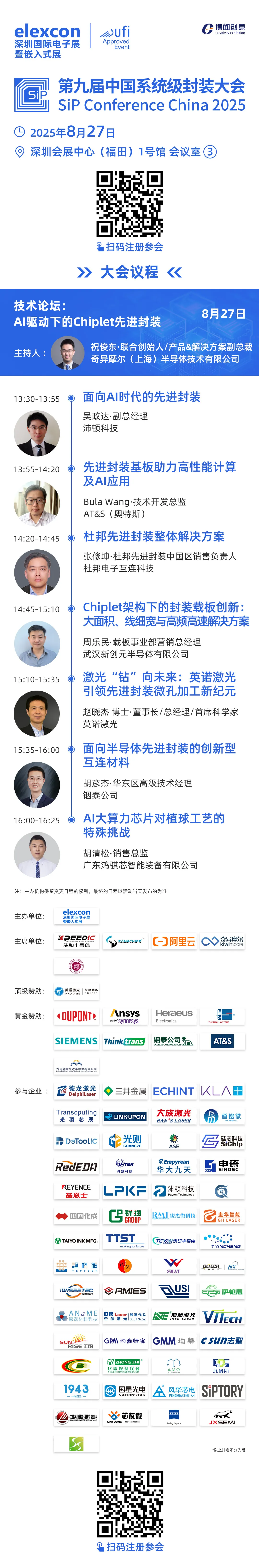 资讯配图
