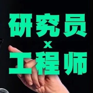 马斯克删除xAI「研究员」职位引爆网络！LeCun怒批：如此暴力将扼杀创新