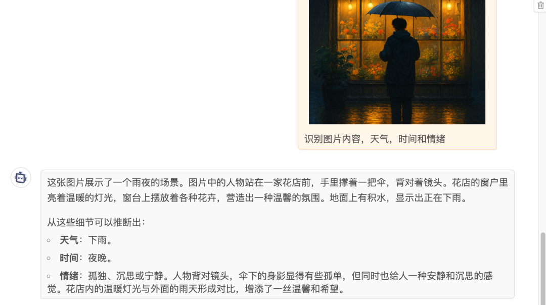 资讯配图