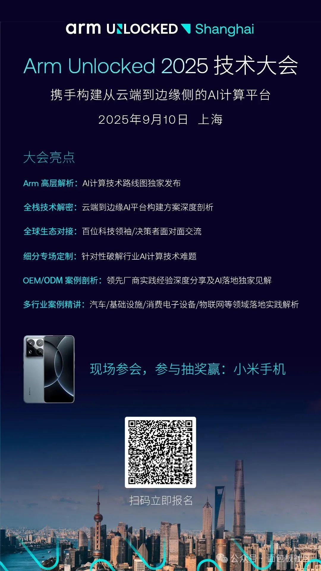 资讯配图