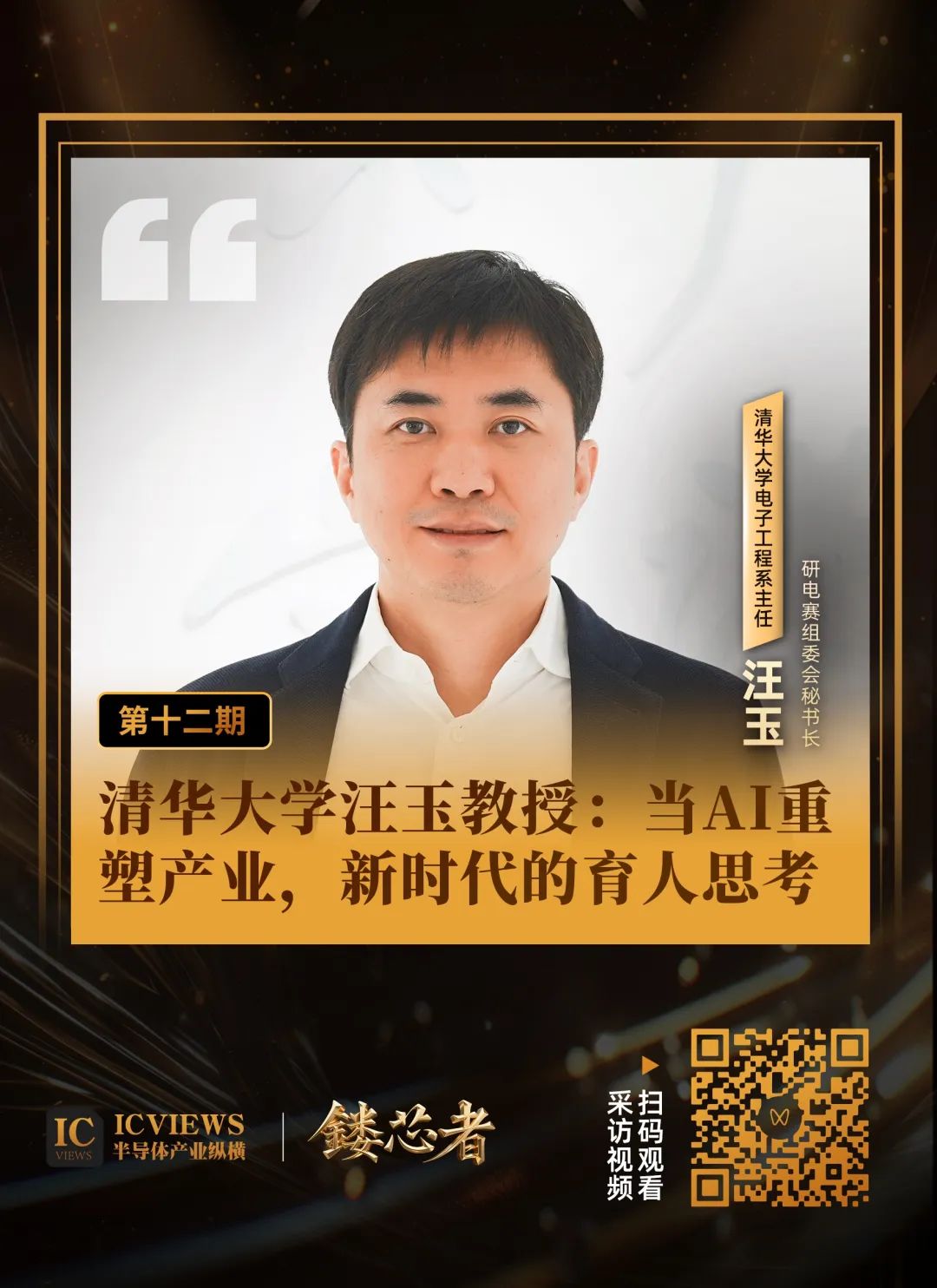 资讯配图
