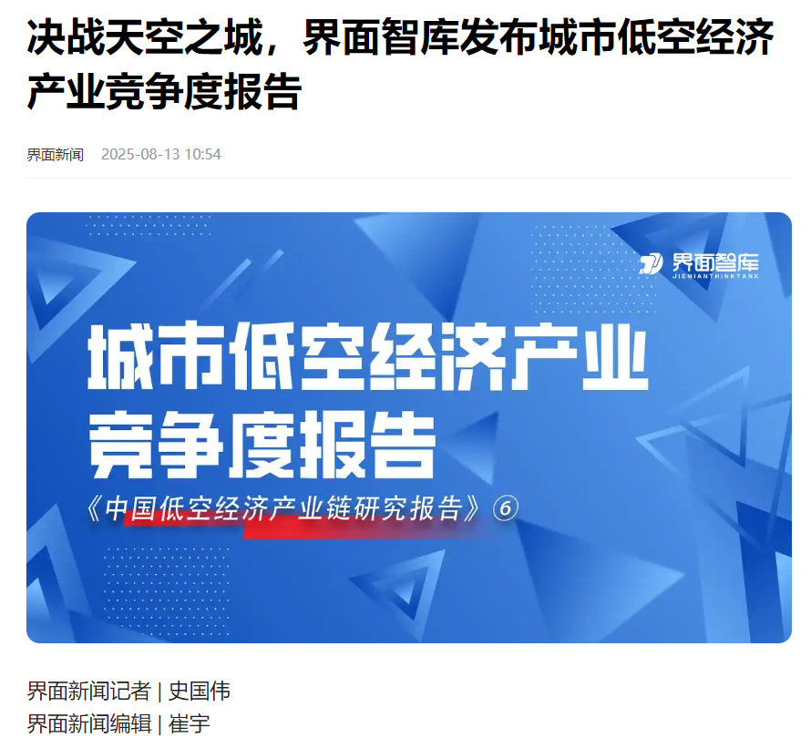 资讯配图