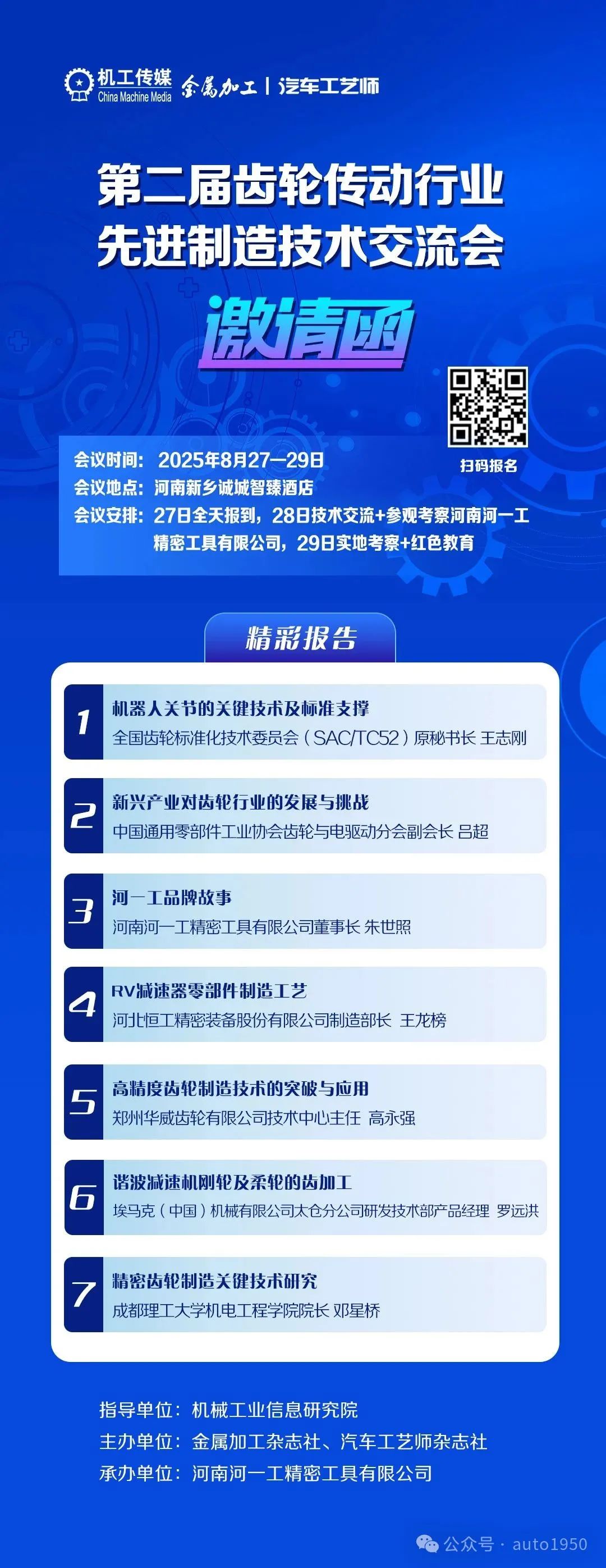 资讯配图