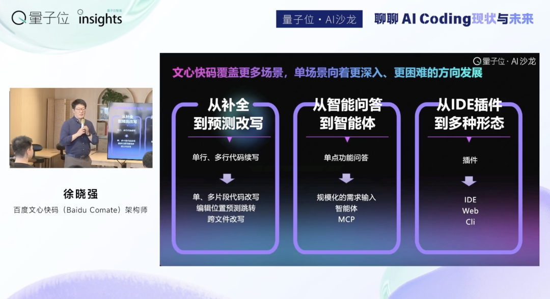 资讯配图