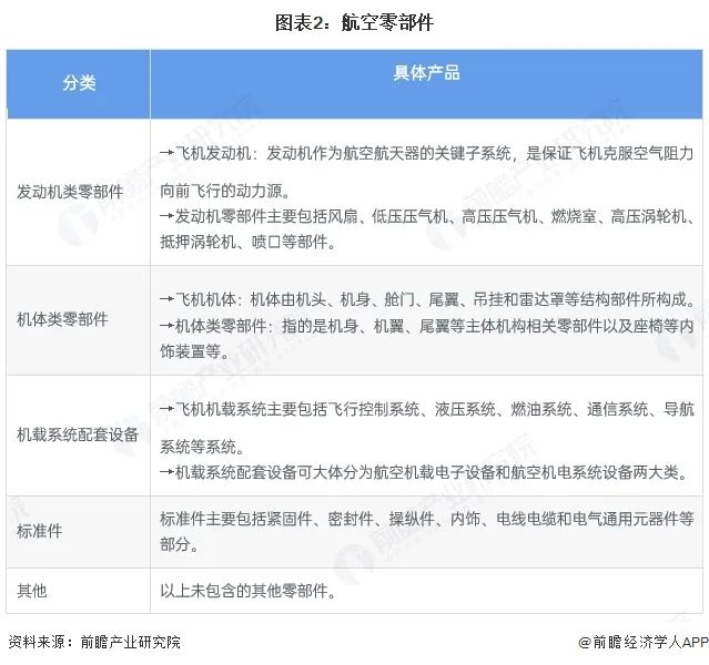 资讯配图