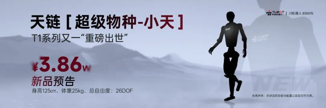 资讯配图