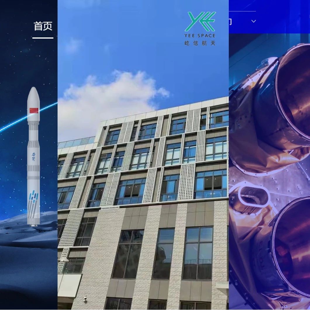 火箭、卫星开启IPO辅导潮，商业航天排队上市