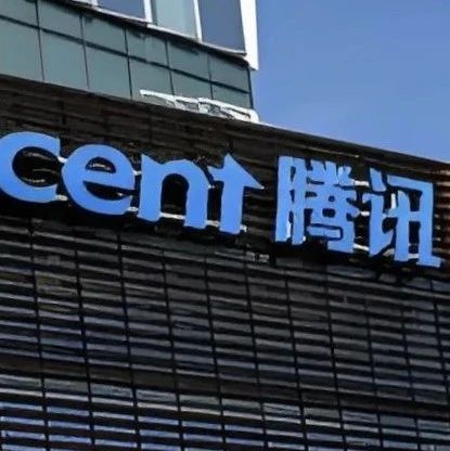 腾讯最强上市子公司！市值超百度700亿，粉丝排队给它送钱