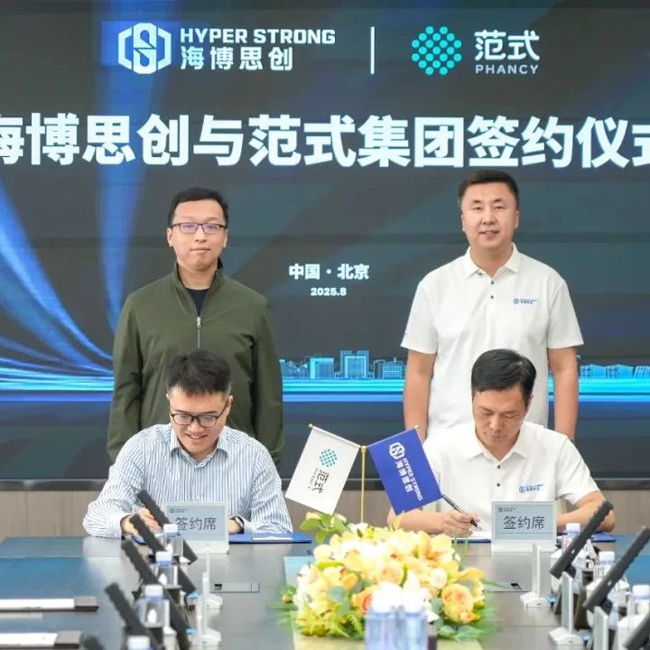 京企手拉手 进军“AI+储能”领域