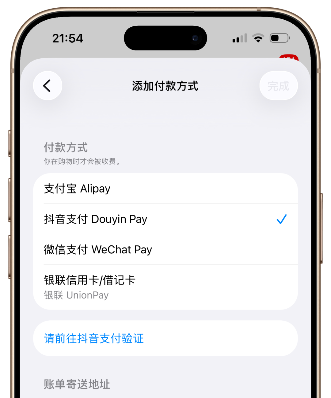 资讯配图