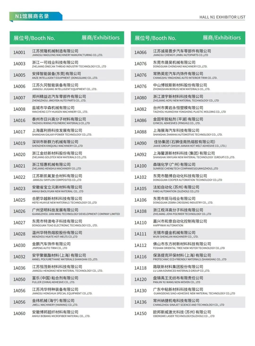 资讯配图