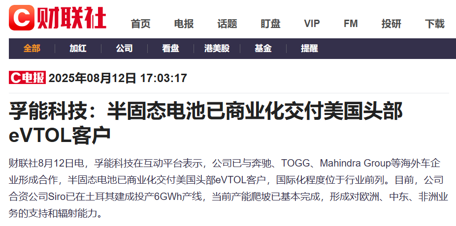 资讯配图