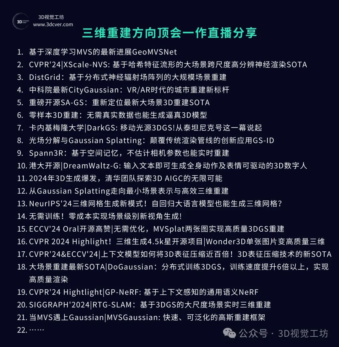 资讯配图