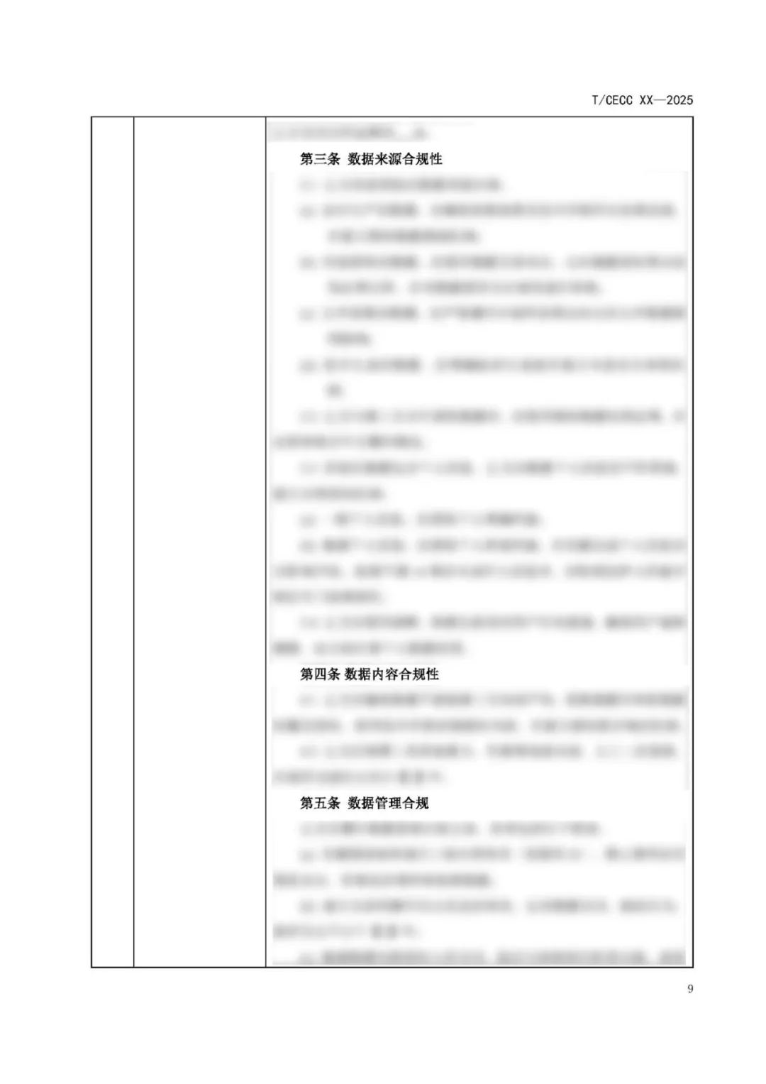 资讯配图