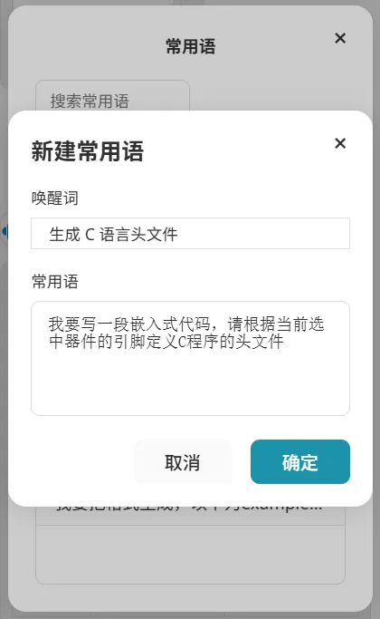 资讯配图