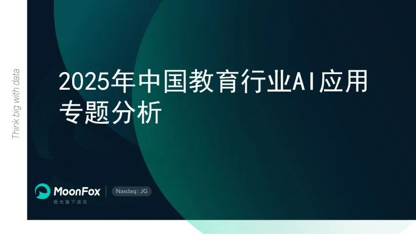 资讯配图