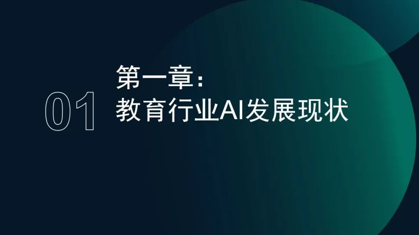 资讯配图