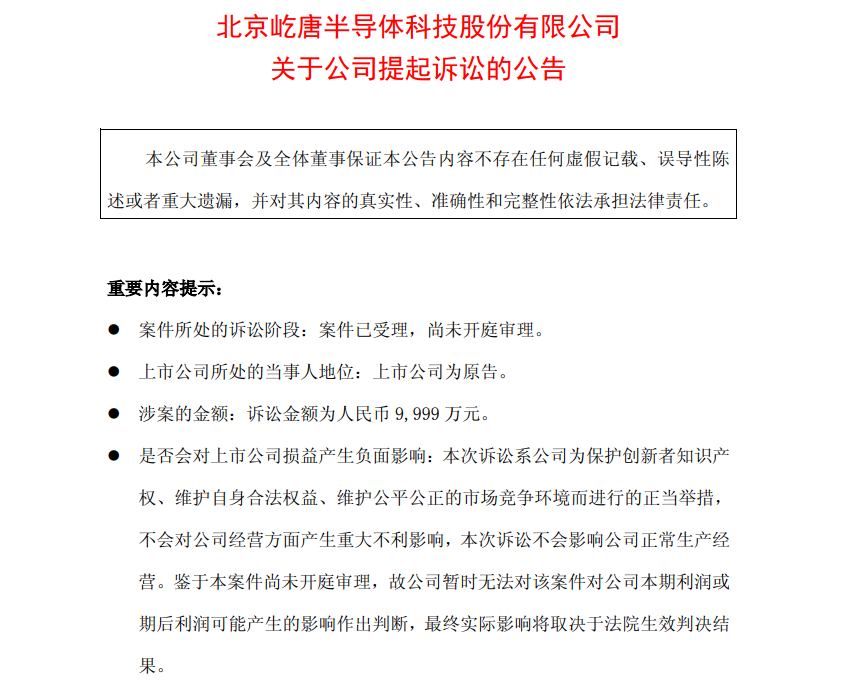 资讯配图