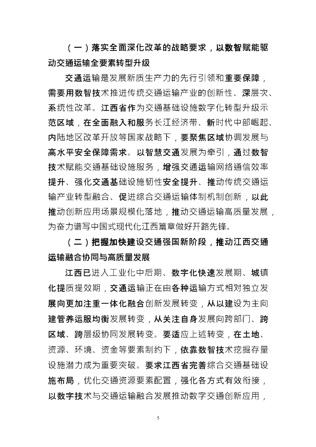 资讯配图