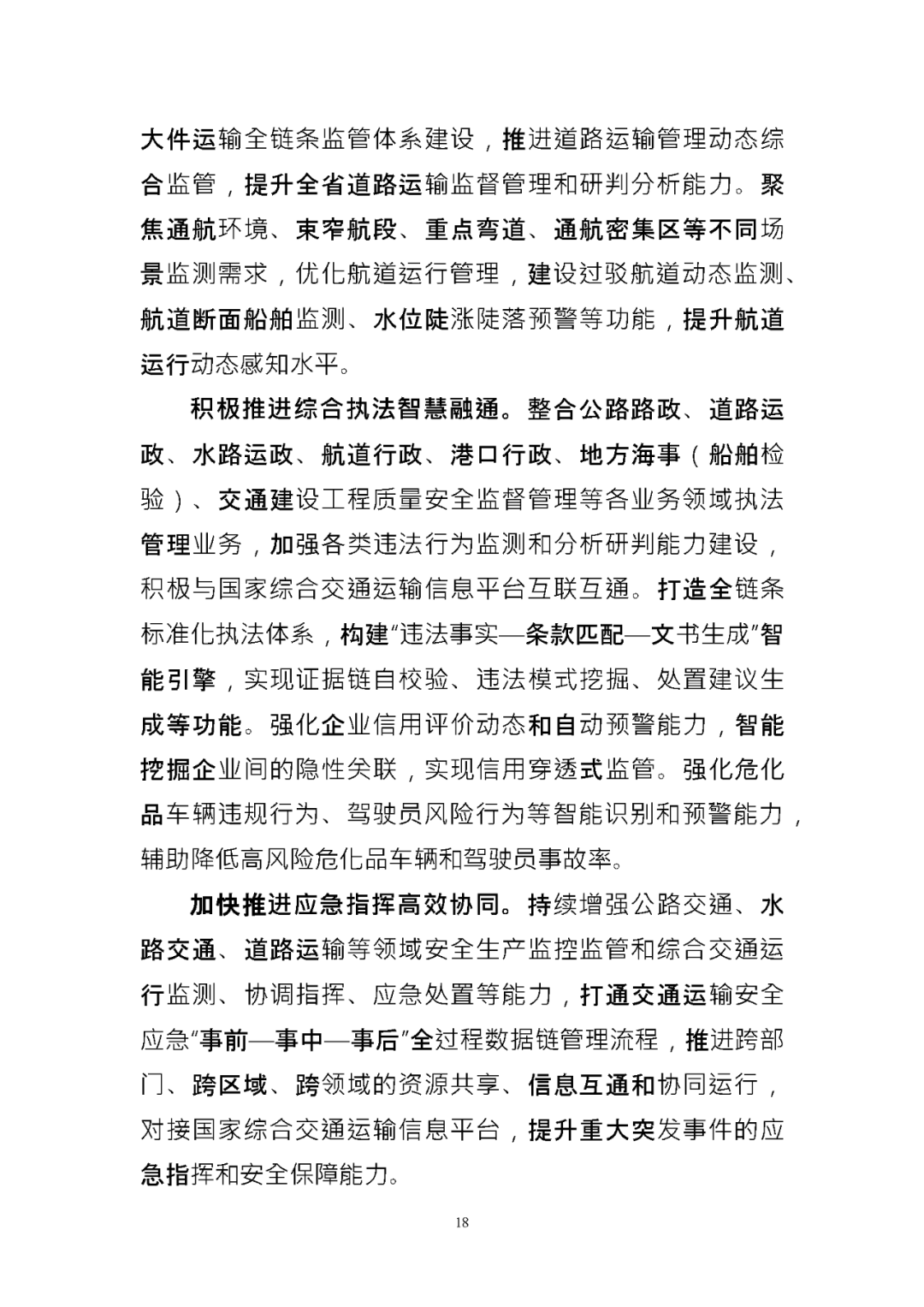 资讯配图