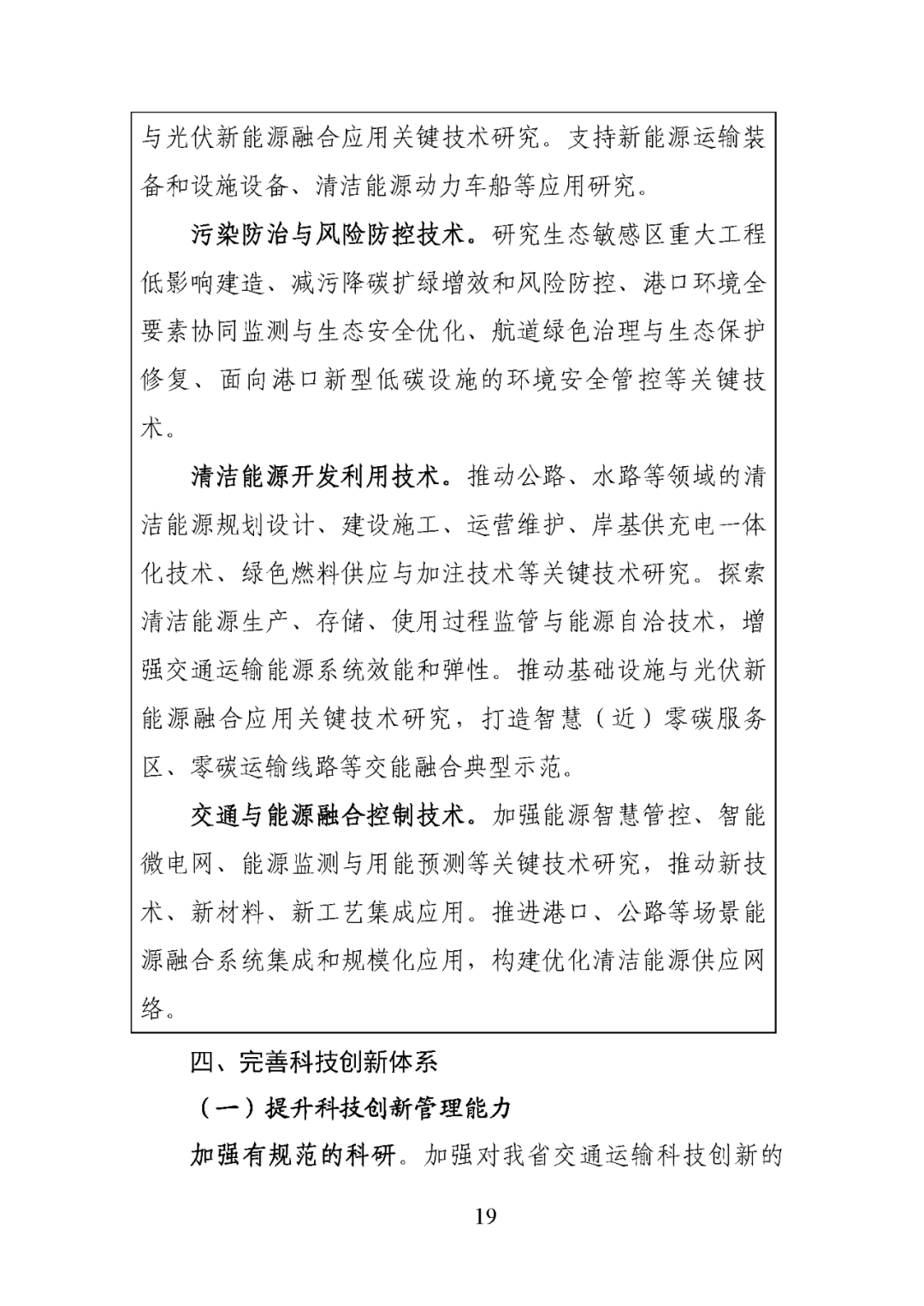 资讯配图