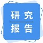 2025年中国航空工装行业市场调查研究报告-华经产业研究院