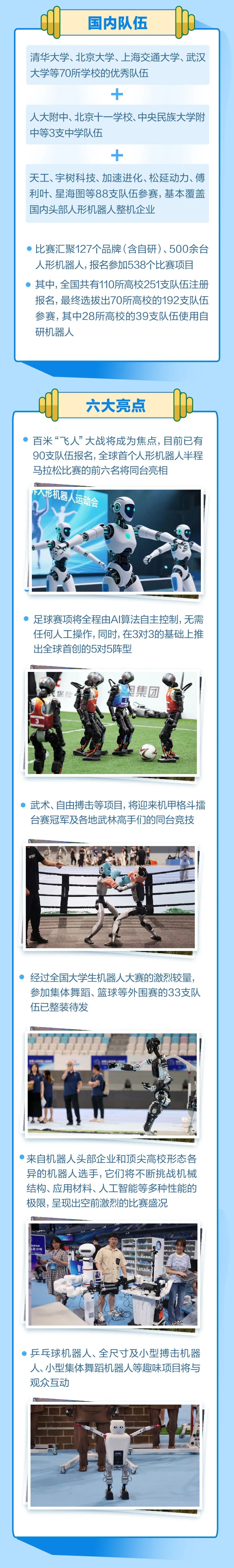 资讯配图