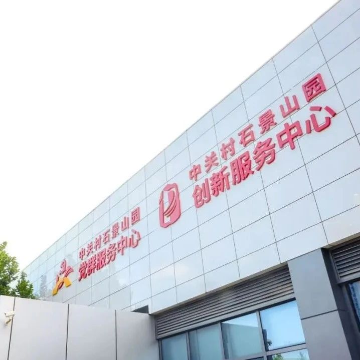 国家级重点实验室发布人工智能测评服务体系