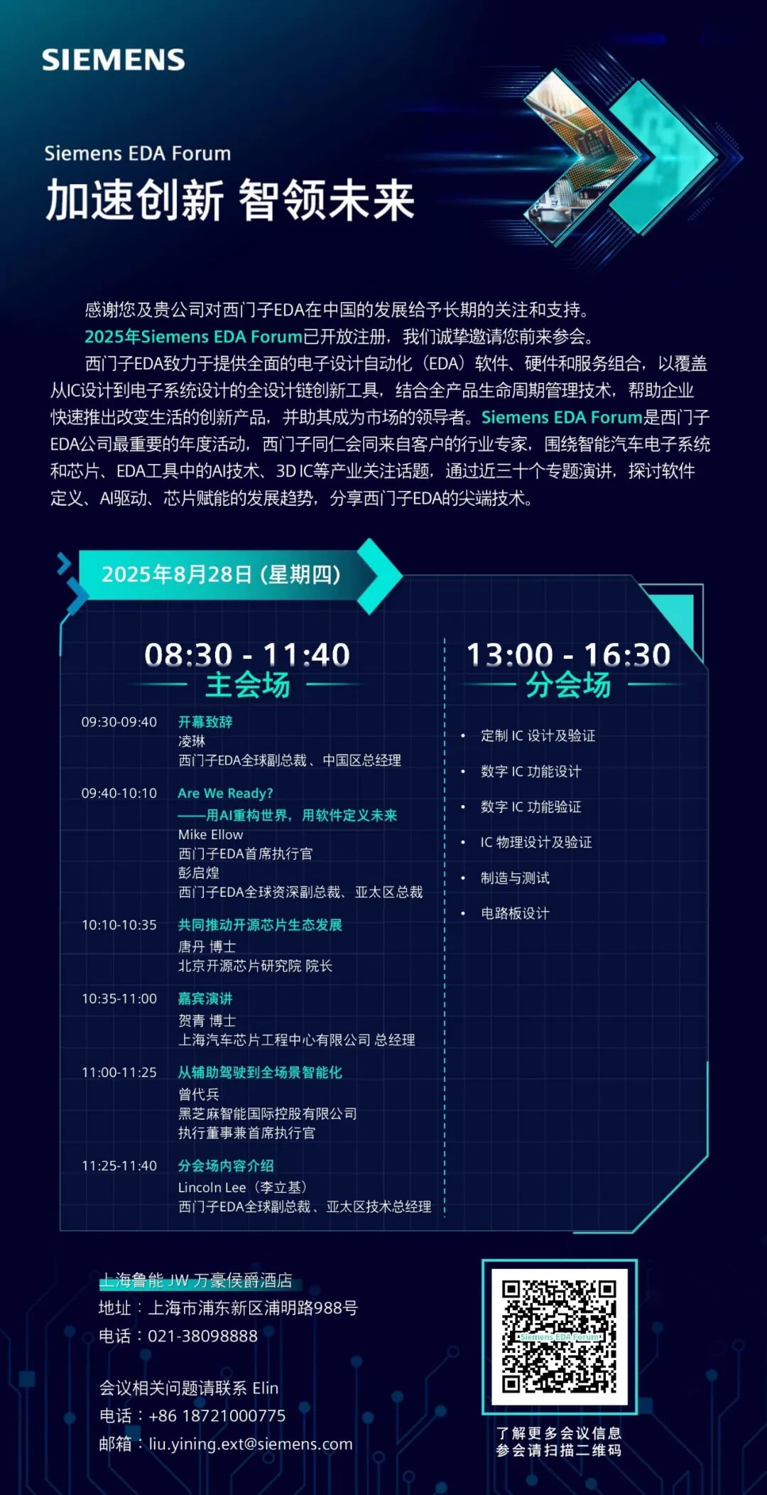 资讯配图