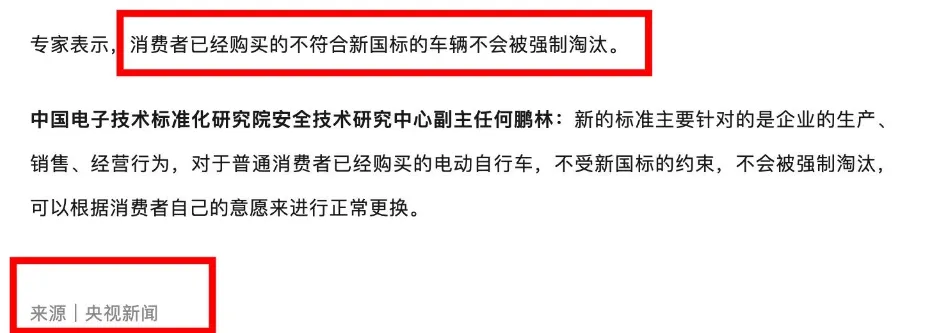 资讯配图
