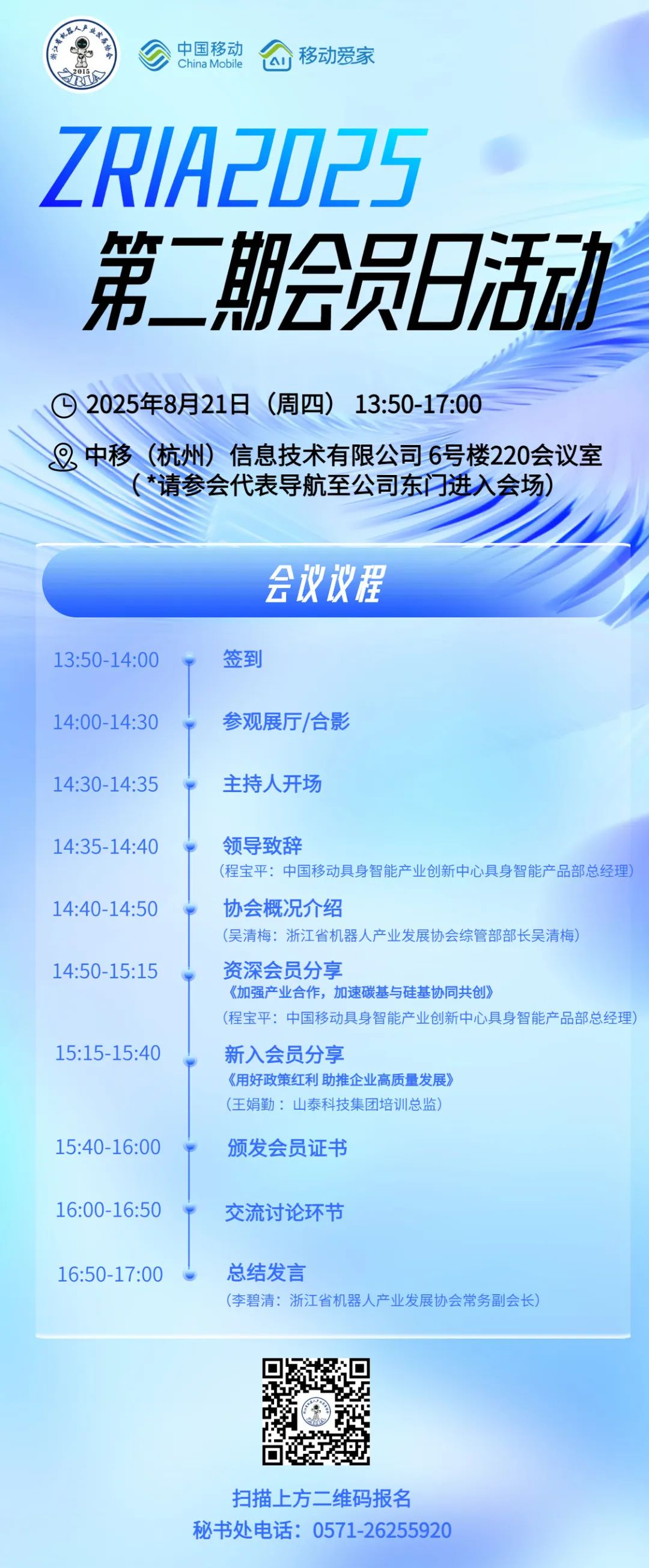资讯配图