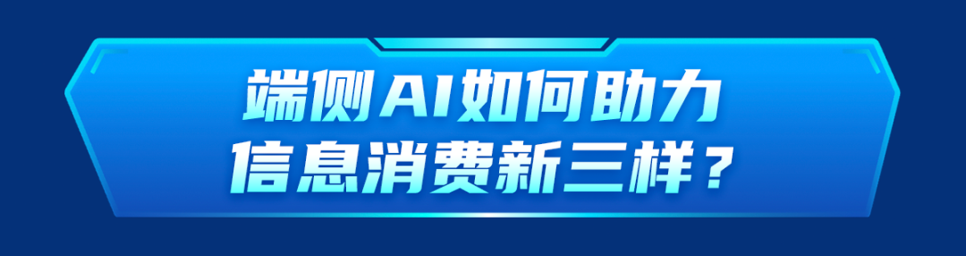 资讯配图