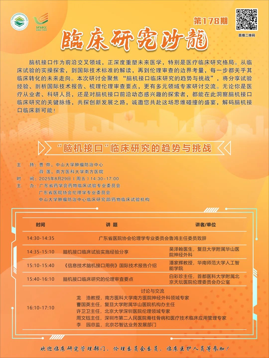 资讯配图