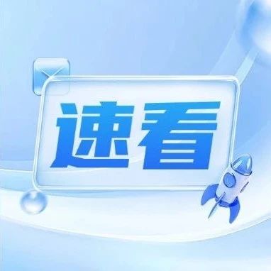 新闻媒体聚焦：看蜜度三大AI新品如何实现“一句话搞定工作”