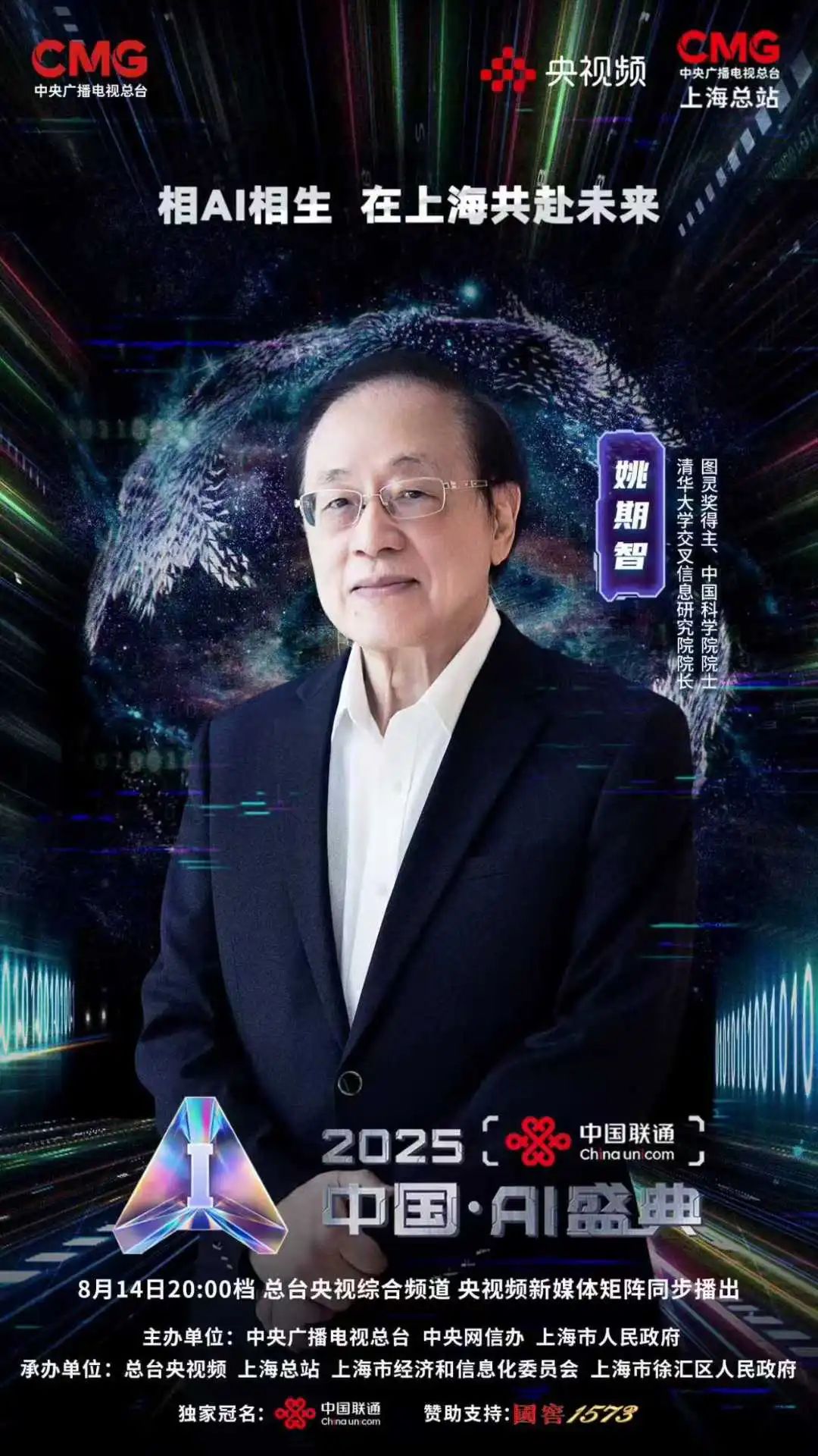 资讯配图