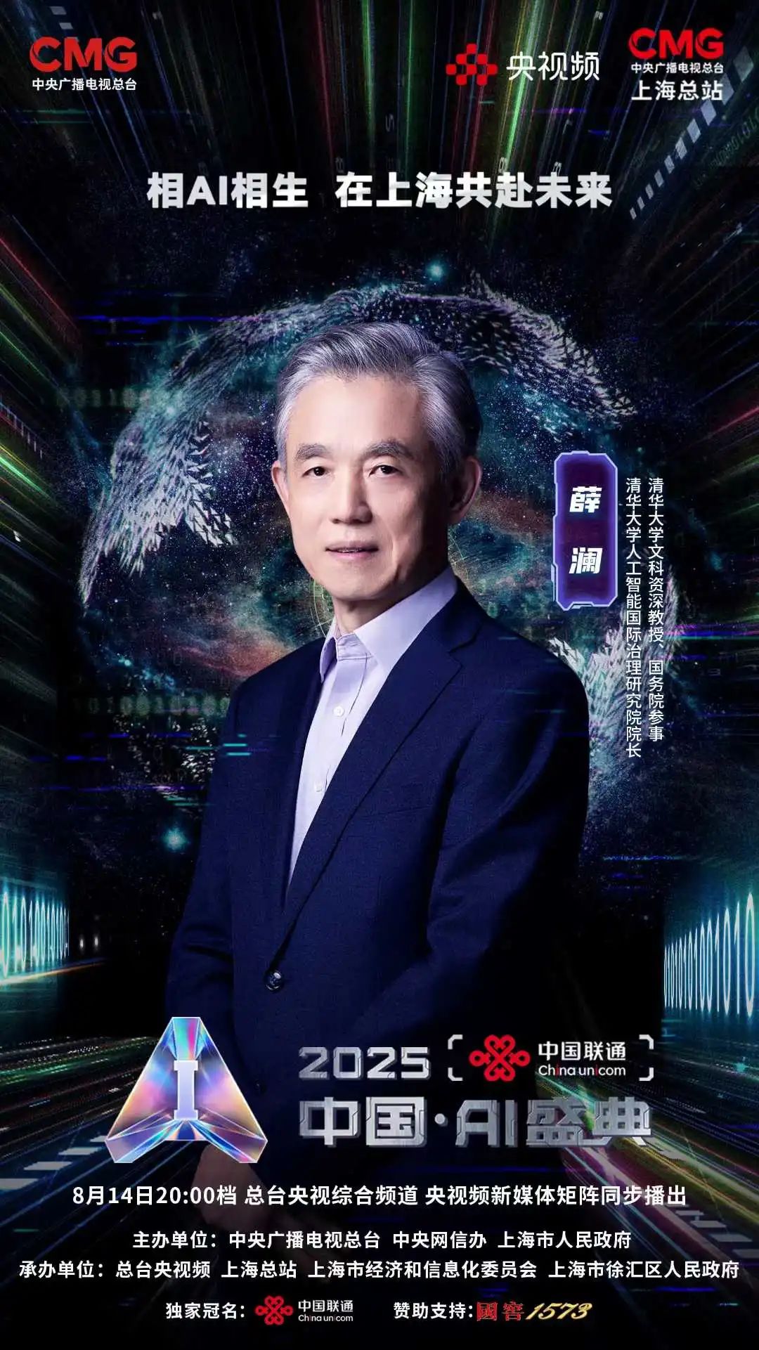 资讯配图