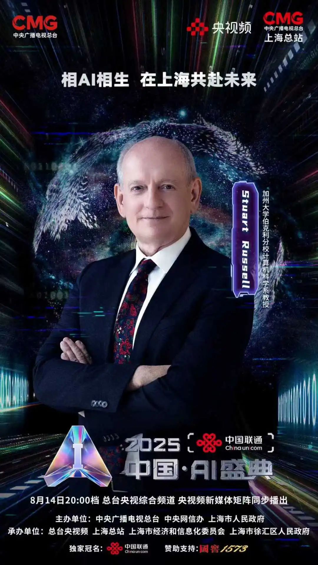 资讯配图