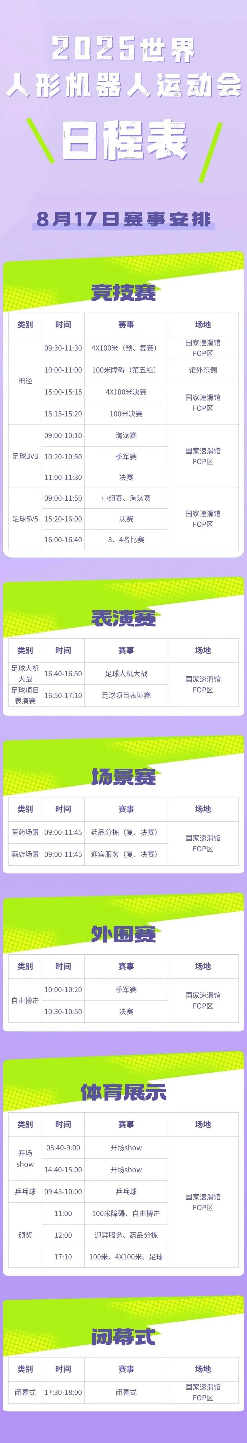资讯配图