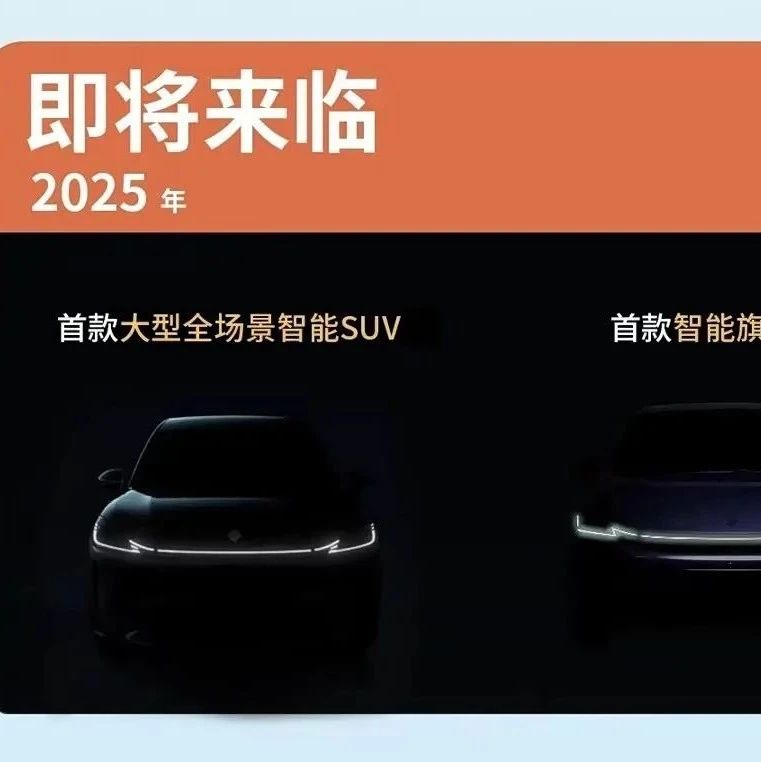 上汽通用五菱或与华为合作Hi模式