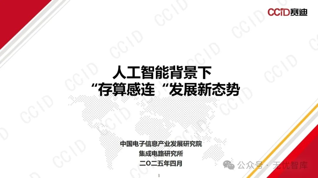 资讯配图