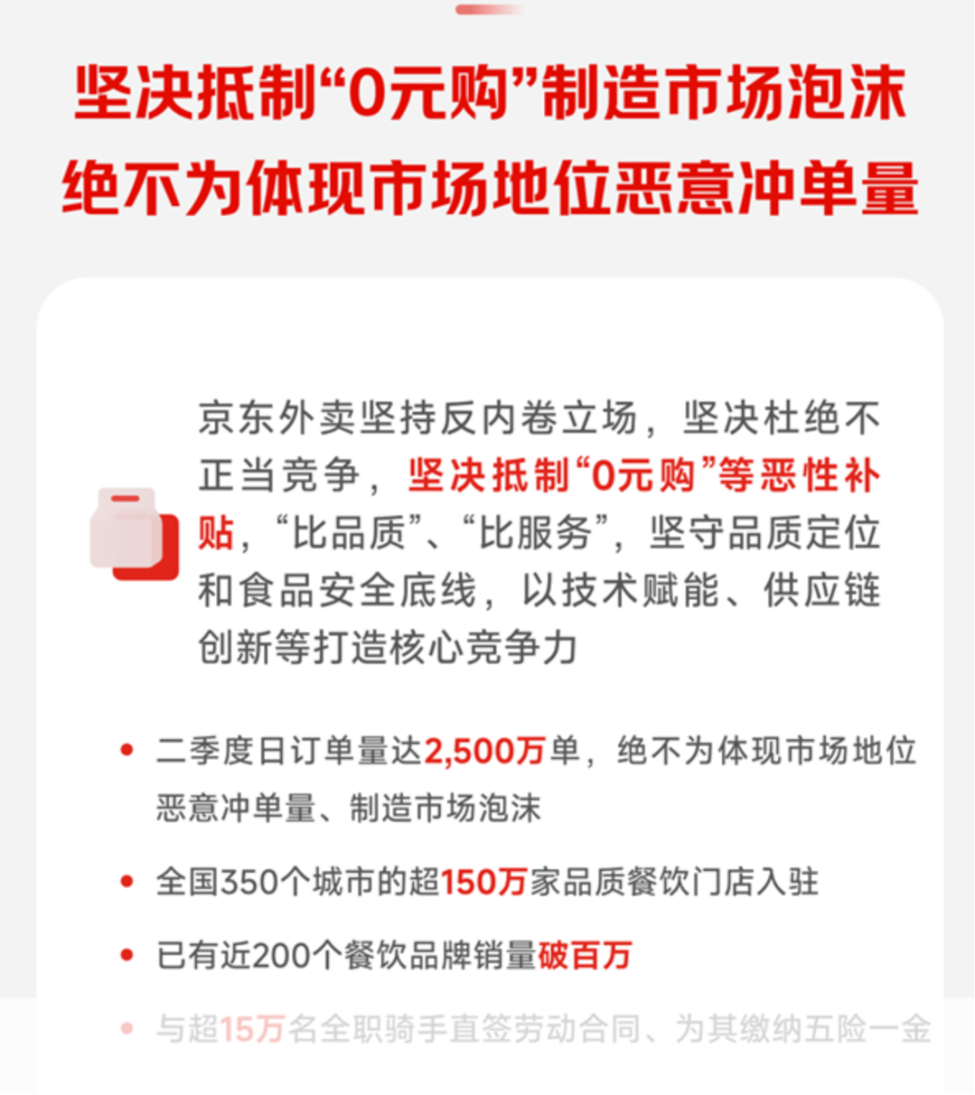 资讯配图
