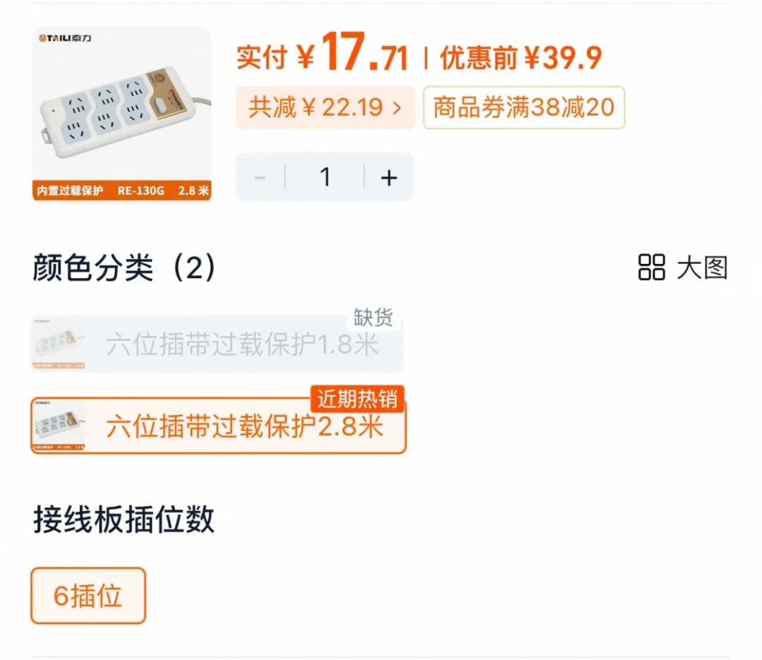 资讯配图