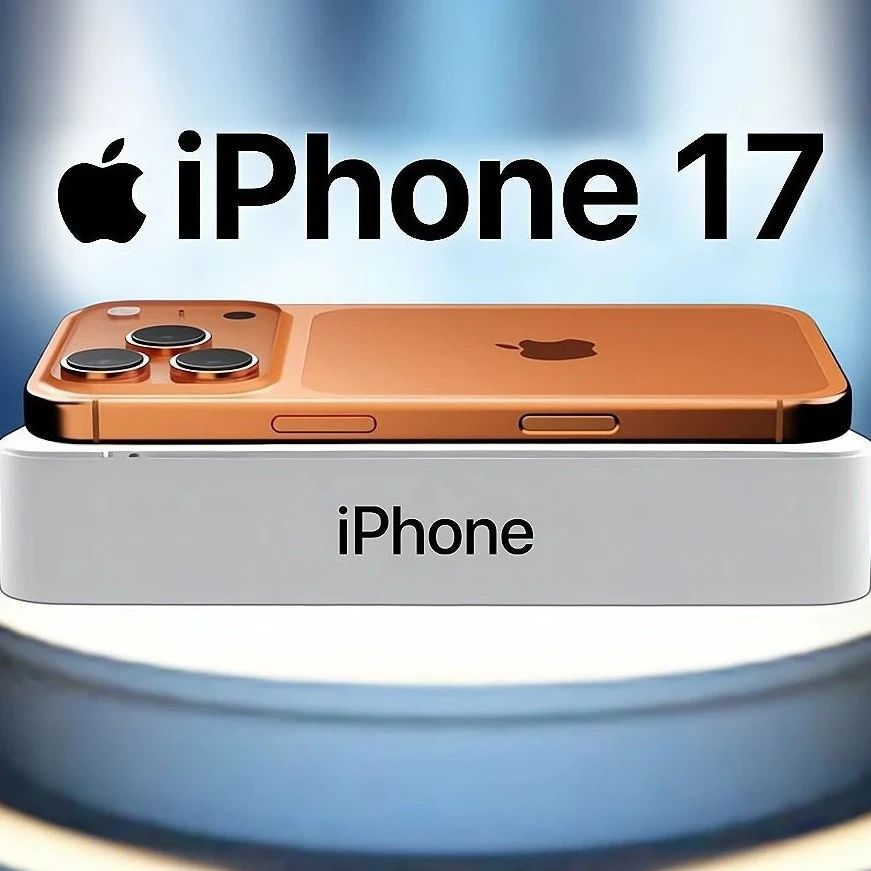iPhone17Pro最新曝光，真是史诗级更新