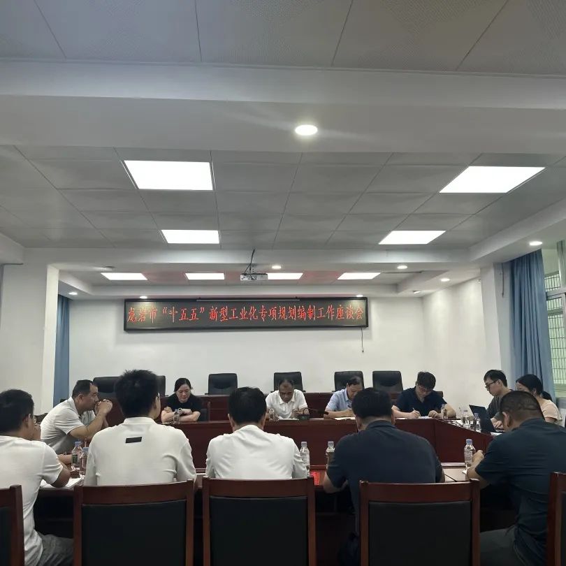 资讯配图