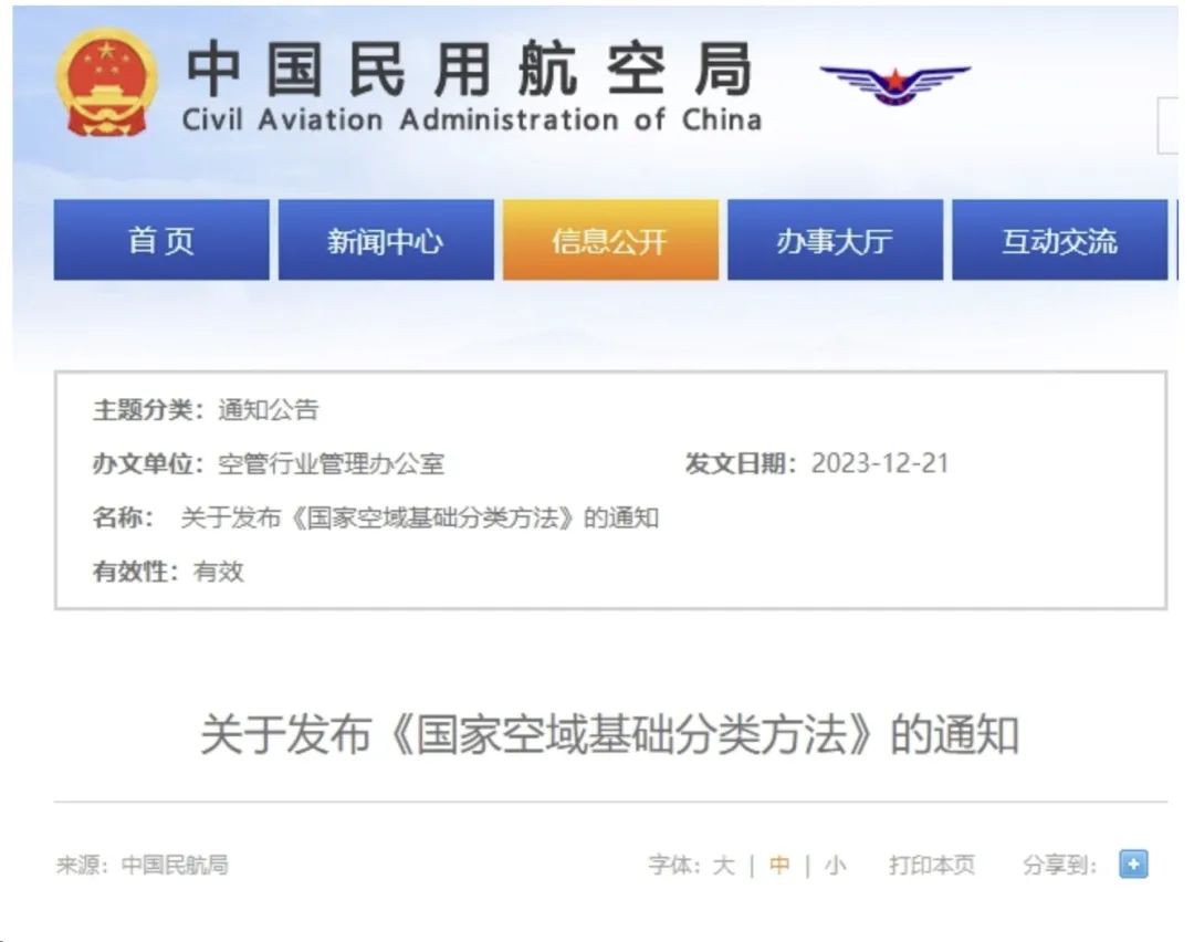 资讯配图