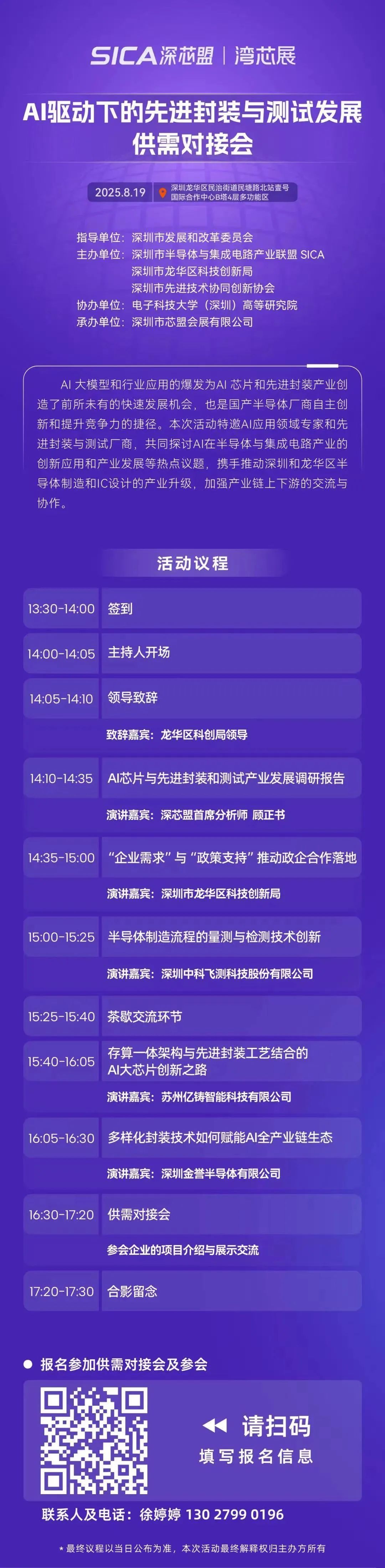 资讯配图