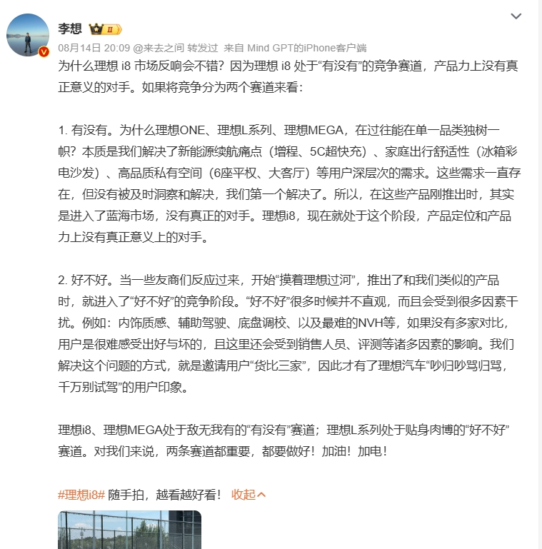 资讯配图