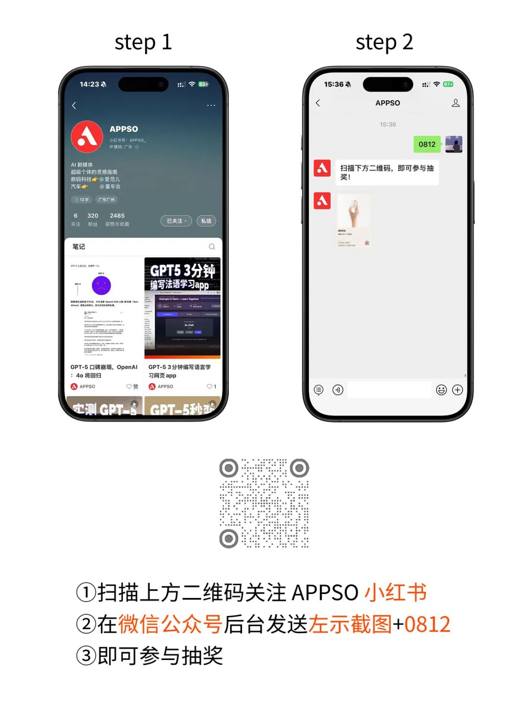 资讯配图